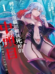野猪影院漫改剧《铁皮侦探社》剧照