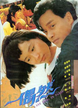 野猪影院文艺片《午夜放映员》剧照