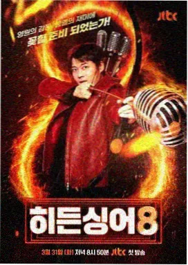 幕后类综艺行业观察配图